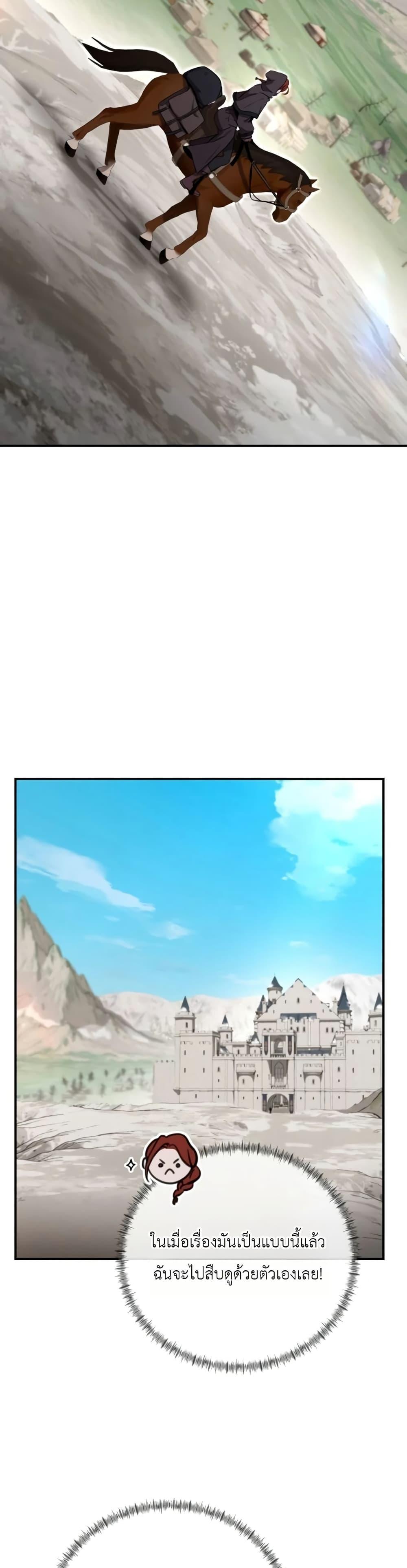 Manga-lc-com อ่านมังงะ อ่านการ์ตูน ออนไลน์ ฟรี Immortal’s Way of Life ตอนที่ 1 2 3 4 5 6 7 8 9 10 11 12 13 14 ฟรี ไม่มีโฆษณา Manga-lc - อ่าน มังงะ อ่าน การ์ตูน ออนไลน์ อ่านมังงะ ฟรี