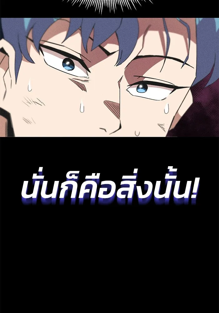 ชีวิตพลิกผันของลอร์ดผู้เกียจคร้าน ตอนที่ 12 ก่อให้เกิดคลื่นลูกเล็ก ๆ รูปที่ 25