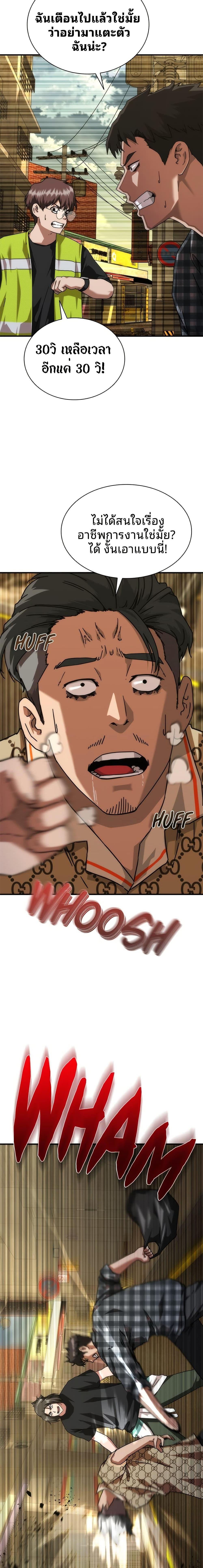 Manga-lc-com อ่านมังงะ อ่านการ์ตูน ออนไลน์ ฟรี Zombie Apocalypse 82-08 ตอนที่ 1 2 3 4 5 6 7 8 9 10 11 12 13 14 ฟรี ไม่มีโฆษณา Manga-lc - อ่าน มังงะ อ่าน การ์ตูน ออนไลน์ อ่านมังงะ ฟรี