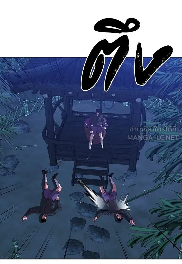 เรียกฉันว่าพระเจ้า ตอนที่ 61 รูปที่ 122