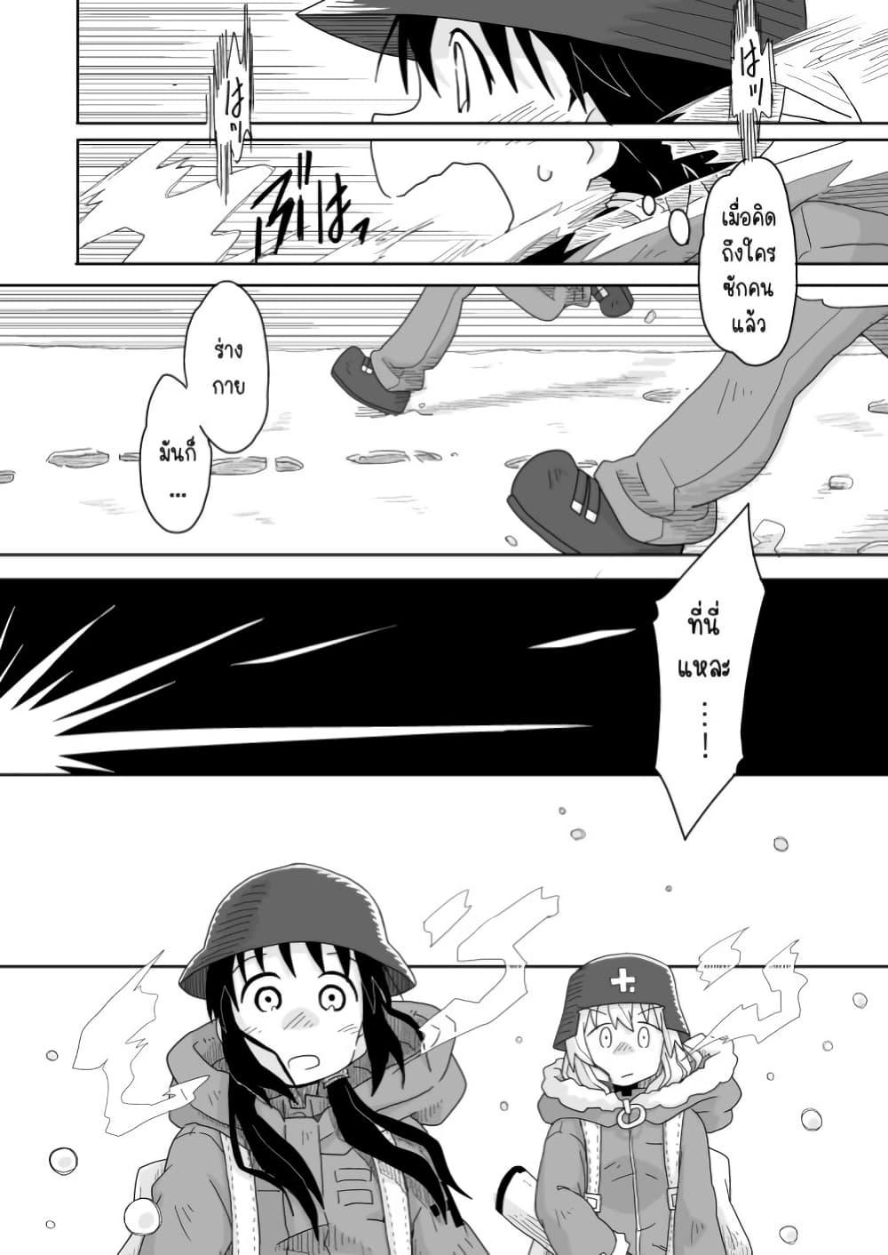 Manga-lc-com อ่านมังงะ อ่านการ์ตูน ออนไลน์ ฟรี Girls’ last tour – Extra story ตอนที่ 1 2 3 4 5 6 7 8 9 10 11 12 13 14 ฟรี ไม่มีโฆษณา Manga-lc - อ่าน มังงะ อ่าน การ์ตูน ออนไลน์ อ่านมังงะ ฟรี