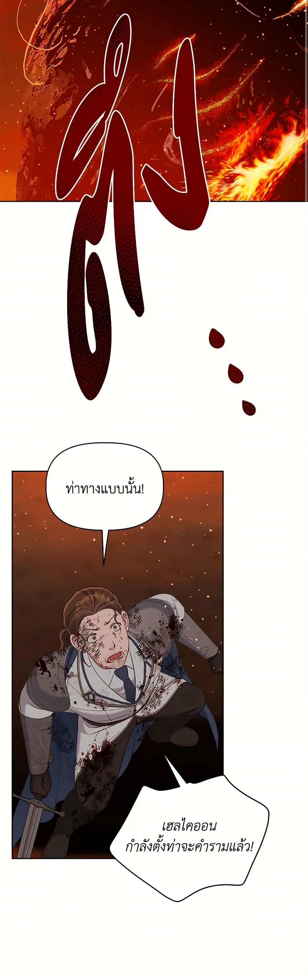 Manga-lc-com อ่านมังงะ อ่านการ์ตูน ออนไลน์ ฟรี The Perks of Being an S-Class Heroine ตอนที่ 1 2 3 4 5 6 7 8 9 10 11 12 13 14 ฟรี ไม่มีโฆษณา Manga-lc - อ่าน มังงะ อ่าน การ์ตูน ออนไลน์ อ่านมังงะ ฟรี