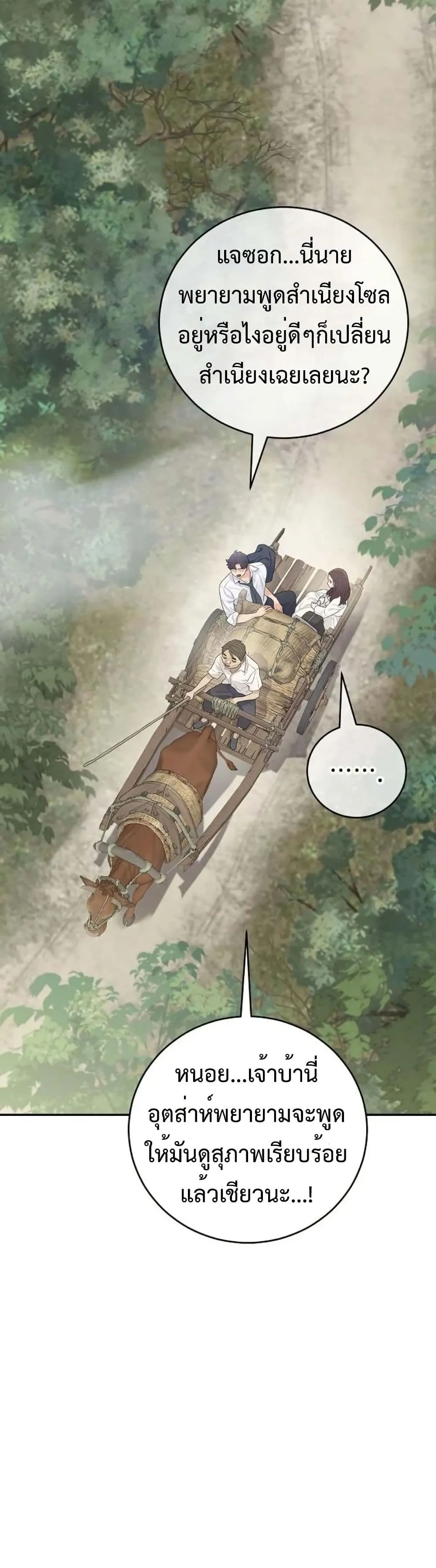 Manga-lc-com อ่านมังงะ อ่านการ์ตูน ออนไลน์ ฟรี The Real Tycoon, All By Myself ตอนที่ 1 2 3 4 5 6 7 8 9 10 11 12 13 14 ฟรี ไม่มีโฆษณา Manga-lc - อ่าน มังงะ อ่าน การ์ตูน ออนไลน์ อ่านมังงะ ฟรี