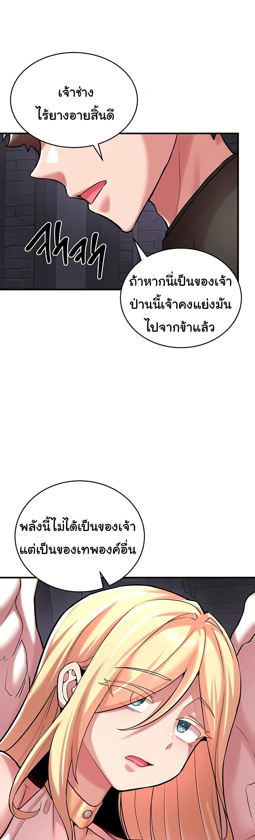 Doujin-Lc- อ่าน โดจิน มังฮวา เกาหลี ญี่ปุ่น จีน แปลไทย The Warrior Dissatisfied ตอนที่ 1 2 3 4 5 6 7 8 9 10 11 12 13 14 ฟรี ไม่มีโฆษณา อ่าน โดจิน Manhwa เกาหลี ญี่ปุ่น จีน เรามีครบ คัดมาให้เน้นๆ โดจิน 18+ รับประกันความฟินโดย  Doujin Lc