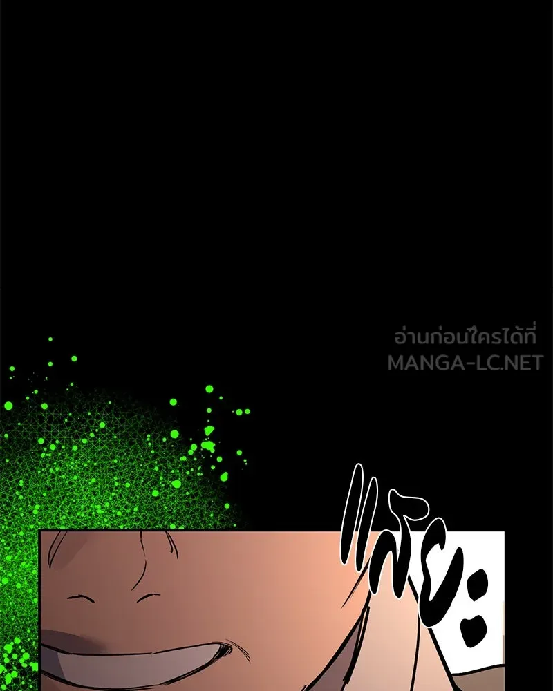 ตำนานเทพธิดาตกสวรรค์ ตอนที่ 41 รูปที่ 60