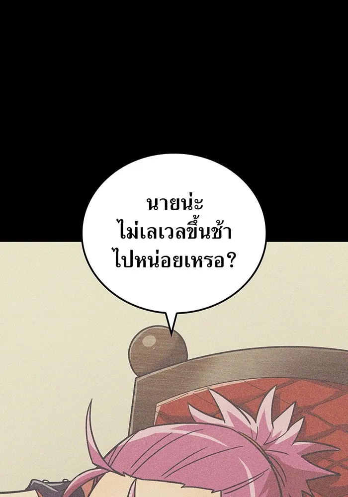 เพลเยอร์เลือดเทวะ ตอนที่ 35 อาริอาเกะ ไทกะ vs ชิคิชิมะ เรี รูปที่ 38