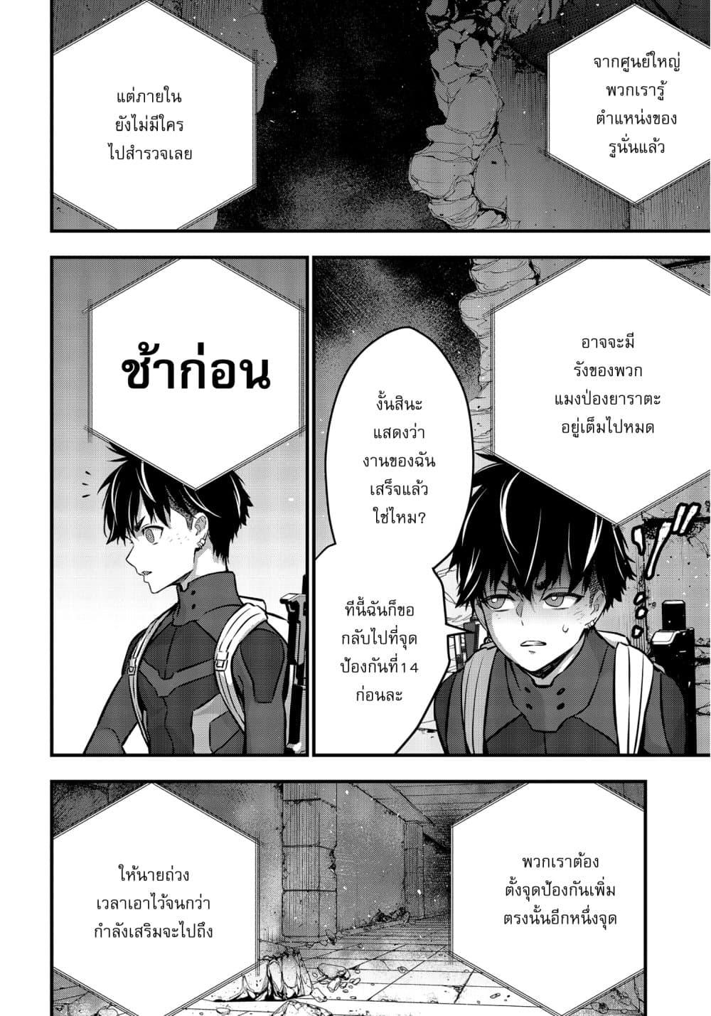 Manga-lc-com อ่านมังงะ อ่านการ์ตูน ออนไลน์ ฟรี Rebuild World ตอนที่ 1 2 3 4 5 6 7 8 9 10 11 12 13 14 ฟรี ไม่มีโฆษณา Manga-lc - อ่าน มังงะ อ่าน การ์ตูน ออนไลน์ อ่านมังงะ ฟรี