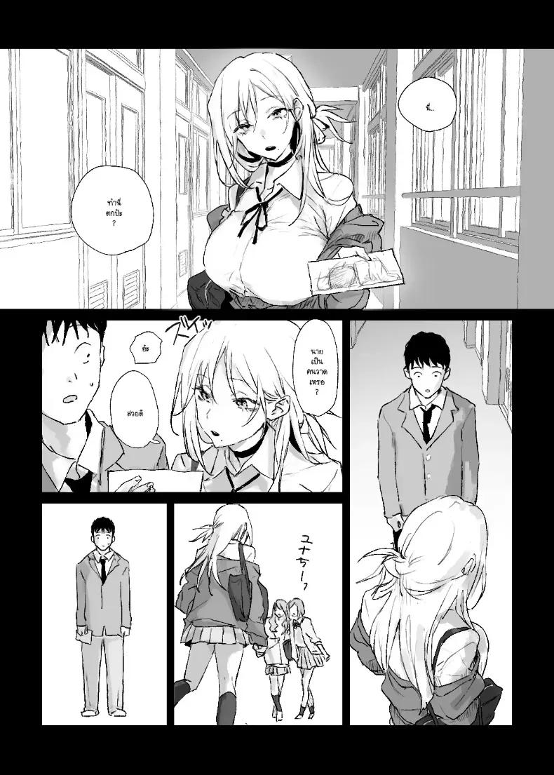 Doujin-Lc- อ่าน โดจิน มังฮวา เกาหลี ญี่ปุ่น จีน แปลไทย รูปวาดคนที่ผมแอบชอบ ตอนที่ 1 2 3 4 5 6 7 8 9 10 11 12 13 14 ฟรี ไม่มีโฆษณา อ่าน โดจิน Manhwa เกาหลี ญี่ปุ่น จีน เรามีครบ คัดมาให้เน้นๆ โดจิน 18+ รับประกันความฟินโดย  Doujin Lc
