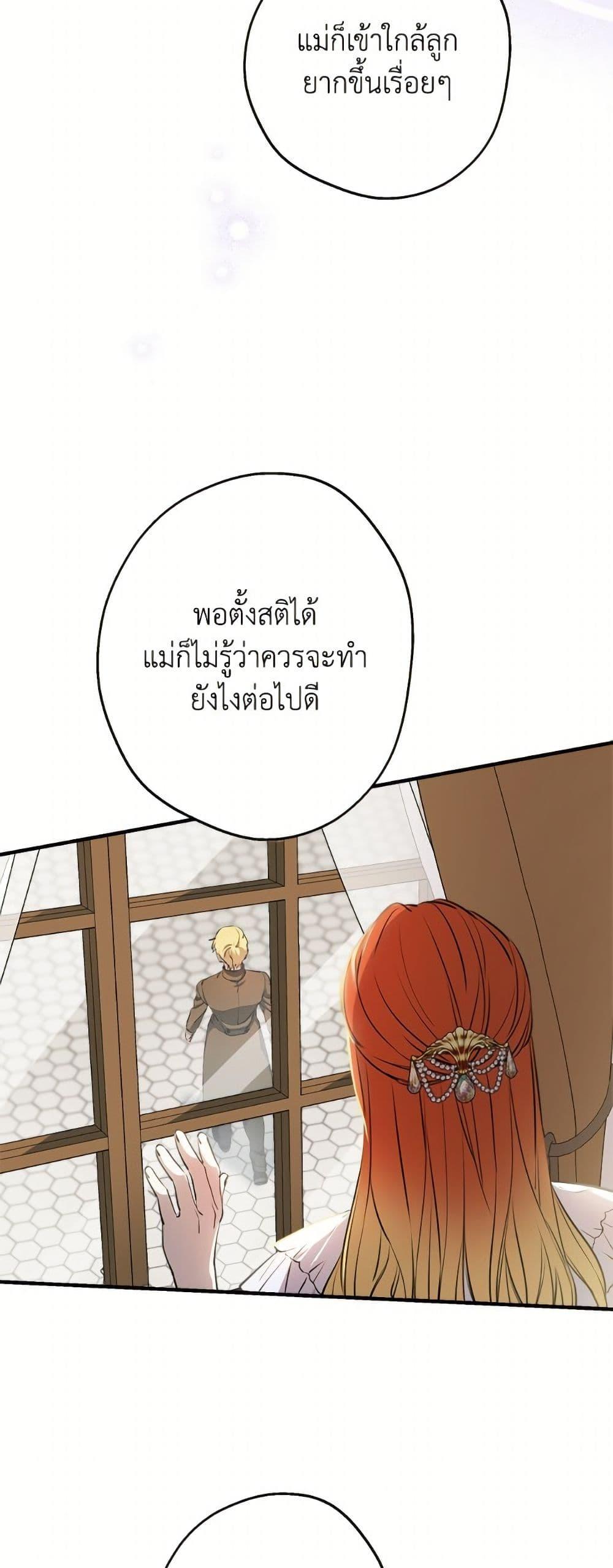 Manga-lc-com อ่านมังงะ อ่านการ์ตูน ออนไลน์ ฟรี The Strongest Characters in the World are Obsessed With Me ตอนที่ 1 2 3 4 5 6 7 8 9 10 11 12 13 14 ฟรี ไม่มีโฆษณา Manga-lc - อ่าน มังงะ อ่าน การ์ตูน ออนไลน์ อ่านมังงะ ฟรี