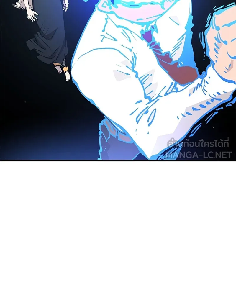 Player ตอนที่ 89 รูปที่ 57