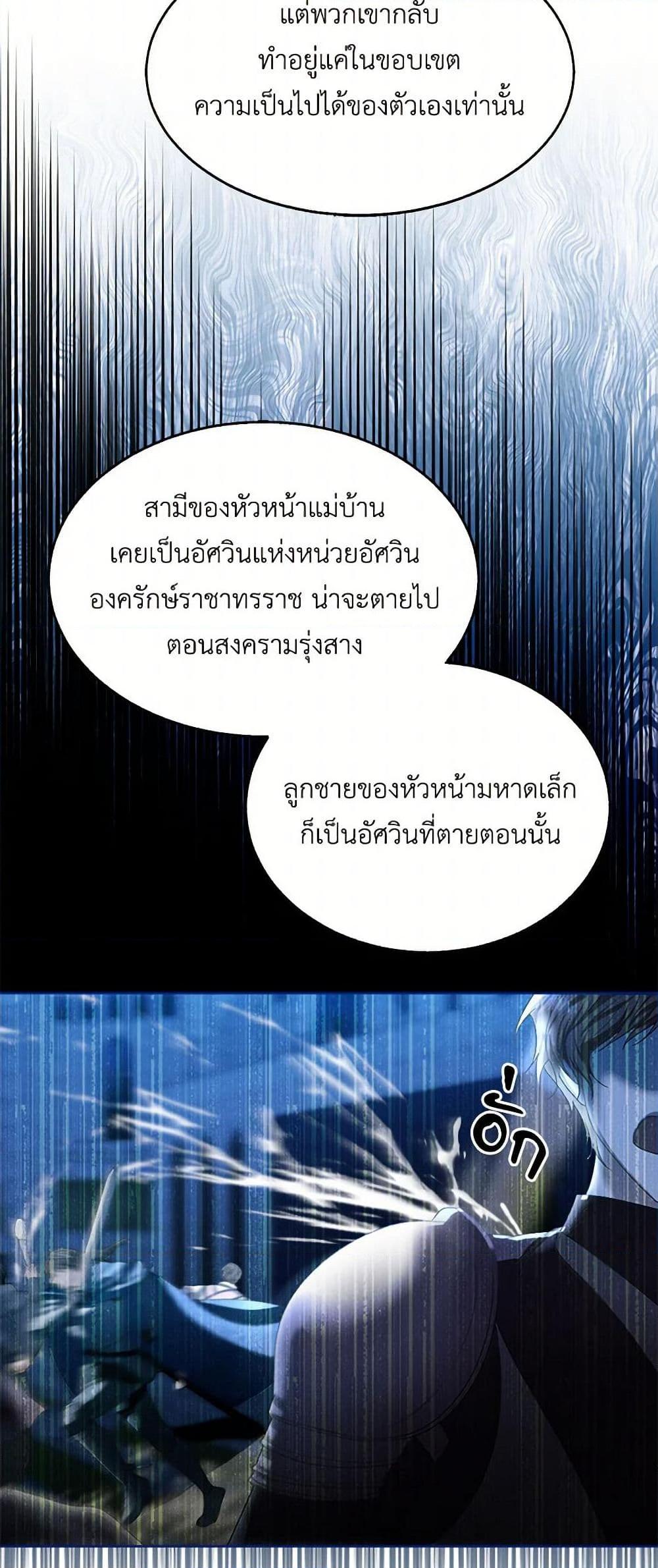 Manga-lc-com อ่านมังงะ อ่านการ์ตูน ออนไลน์ ฟรี The Duchess’s Contract Marriage ตอนที่ 1 2 3 4 5 6 7 8 9 10 11 12 13 14 ฟรี ไม่มีโฆษณา Manga-lc - อ่าน มังงะ อ่าน การ์ตูน ออนไลน์ อ่านมังงะ ฟรี