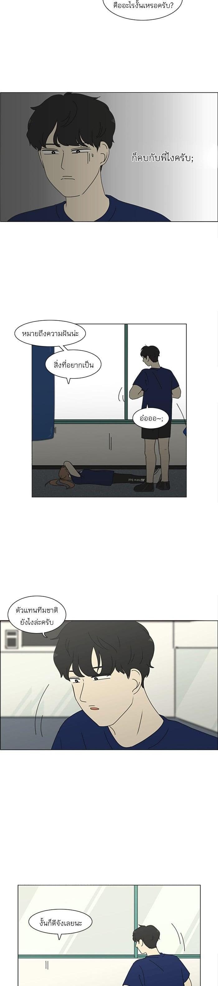 Manga-lc-com อ่านมังงะ อ่านการ์ตูน ออนไลน์ ฟรี Love Revolution รักนี้ต้องปฏิวัติ ตอนที่ 1 2 3 4 5 6 7 8 9 10 11 12 13 14 ฟรี ไม่มีโฆษณา Manga-lc - อ่าน มังงะ อ่าน การ์ตูน ออนไลน์ อ่านมังงะ ฟรี