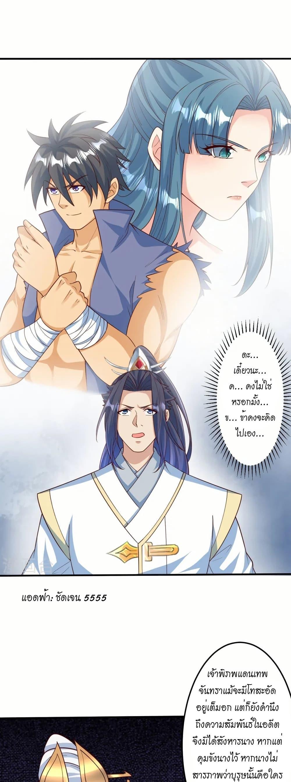 Manga-lc-com อ่านมังงะ อ่านการ์ตูน ออนไลน์ ฟรี Against the Gods อสูรพลิกฟ้า ตอนที่ 1 2 3 4 5 6 7 8 9 10 11 12 13 14 ฟรี ไม่มีโฆษณา Manga-lc - อ่าน มังงะ อ่าน การ์ตูน ออนไลน์ อ่านมังงะ ฟรี