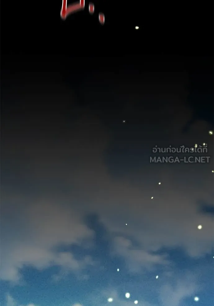 แยกร่าง ล่าอัตโนมัติ ตอนที่ 169 รูปที่ 144