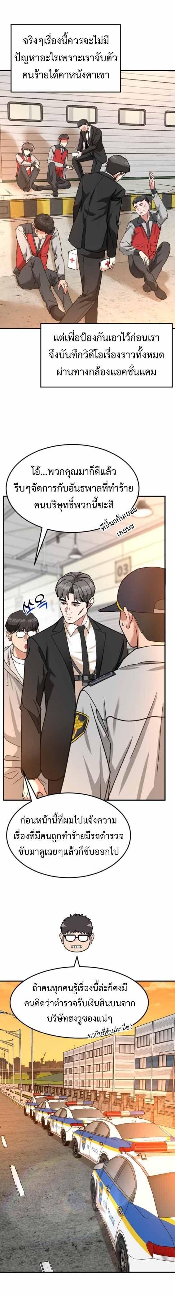 Manga-lc-com อ่านมังงะ อ่านการ์ตูน ออนไลน์ ฟรี Investors Who See the Future ตอนที่ 1 2 3 4 5 6 7 8 9 10 11 12 13 14 ฟรี ไม่มีโฆษณา Manga-lc - อ่าน มังงะ อ่าน การ์ตูน ออนไลน์ อ่านมังงะ ฟรี