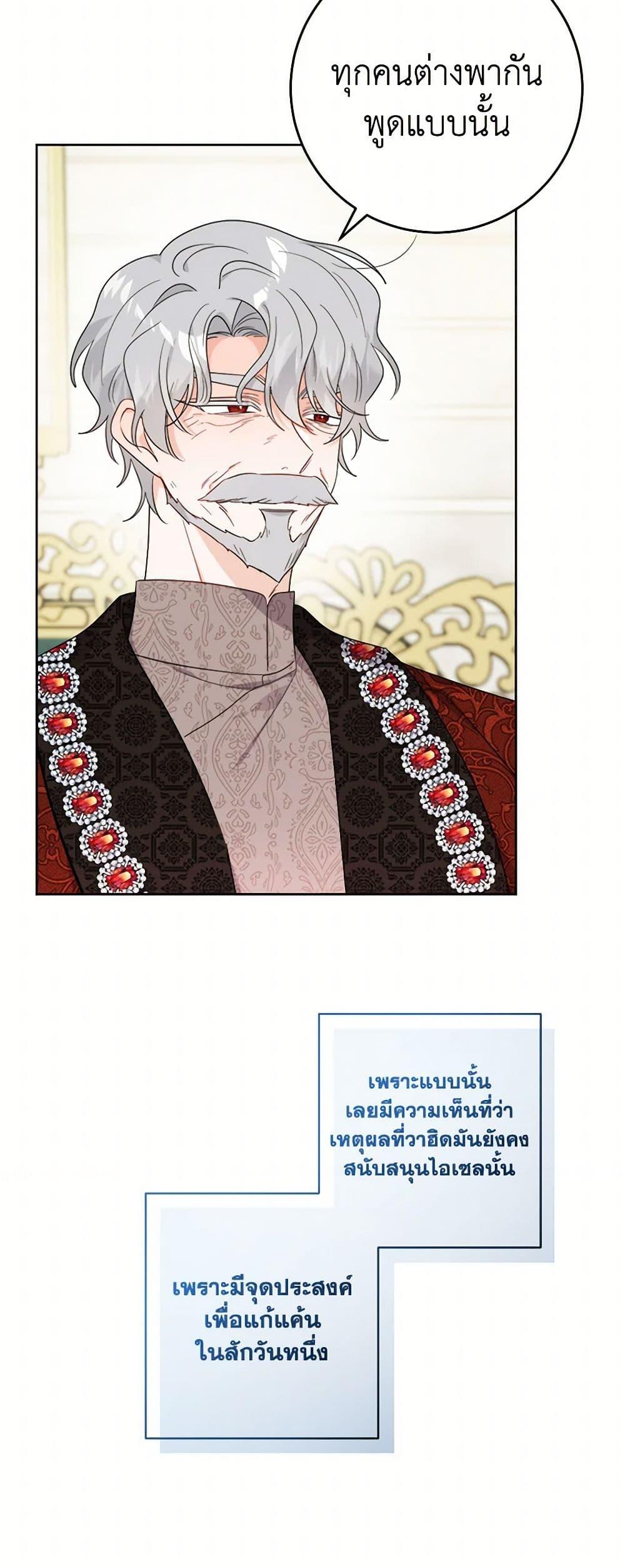 Manga-lc-com อ่านมังงะ อ่านการ์ตูน ออนไลน์ ฟรี The Male Lead is in Charge of the Successor ตอนที่ 1 2 3 4 5 6 7 8 9 10 11 12 13 14 ฟรี ไม่มีโฆษณา Manga-lc - อ่าน มังงะ อ่าน การ์ตูน ออนไลน์ อ่านมังงะ ฟรี