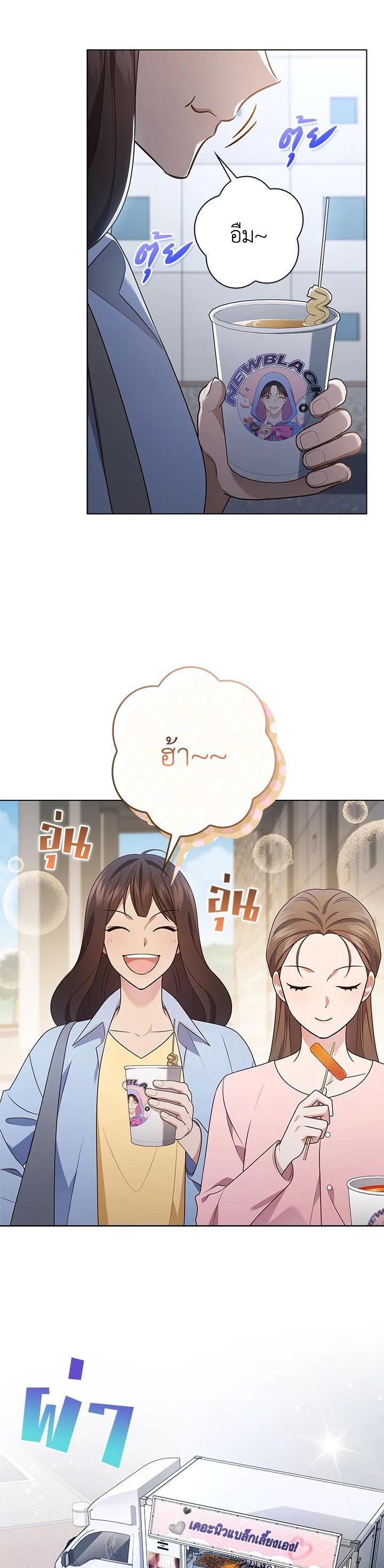 Manga-lc-com อ่านมังงะ อ่านการ์ตูน ออนไลน์ ฟรี In This Life, the Greatest Star in the Universe ตอนที่ 1 2 3 4 5 6 7 8 9 10 11 12 13 14 ฟรี ไม่มีโฆษณา Manga-lc - อ่าน มังงะ อ่าน การ์ตูน ออนไลน์ อ่านมังงะ ฟรี