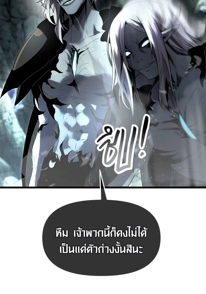 พลิกชะตาคว้าไอเทมระดับเทพ ตอนที่ 60 รูปที่ 58