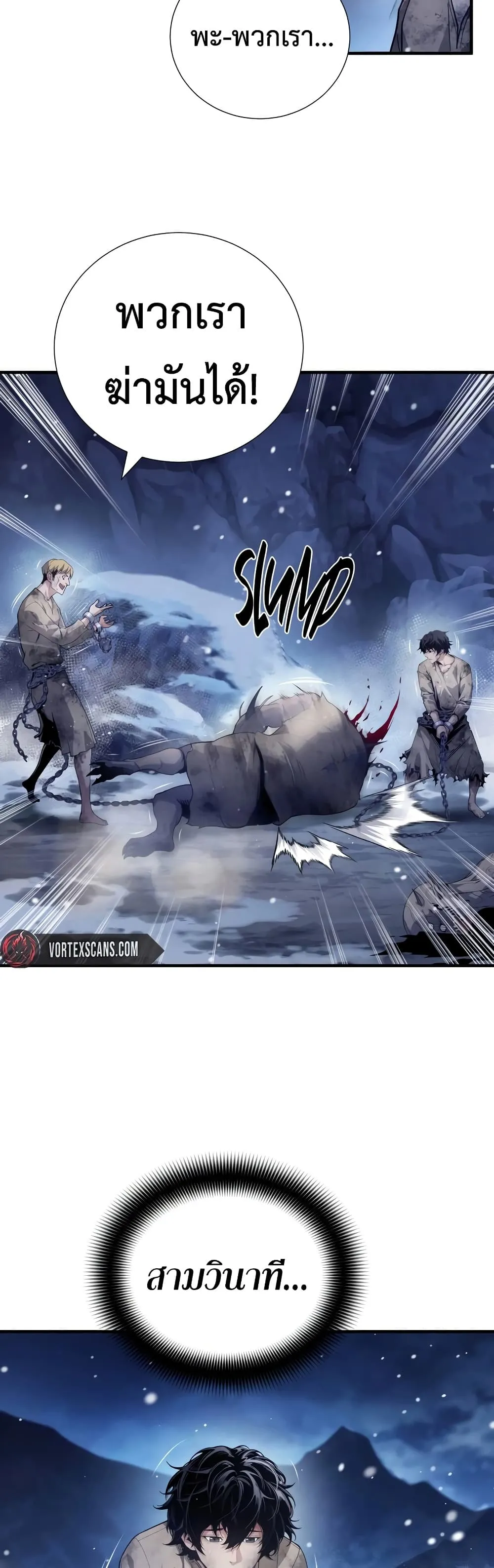 Manga-lc-com อ่านมังงะ อ่านการ์ตูน ออนไลน์ ฟรี Shadow Slave ตอนที่ 1 2 3 4 5 6 7 8 9 10 11 12 13 14 ฟรี ไม่มีโฆษณา Manga-lc - อ่าน มังงะ อ่าน การ์ตูน ออนไลน์ อ่านมังงะ ฟรี