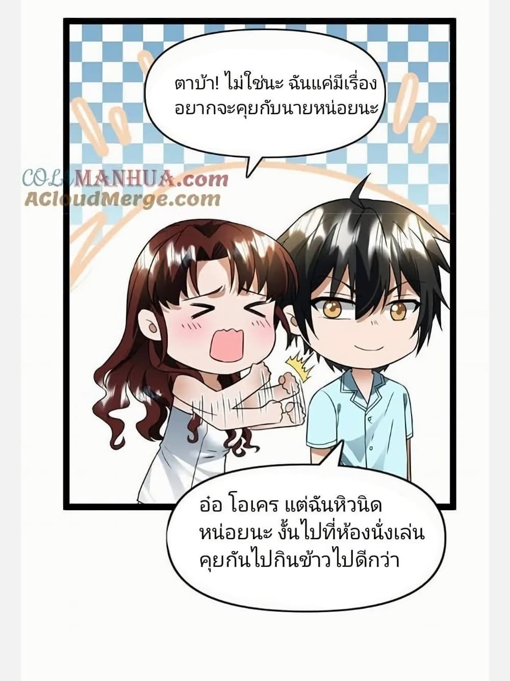 Manga-lc-com อ่านมังงะ อ่านการ์ตูน ออนไลน์ ฟรี Freezing the World I Built a Doomsday Safehouse ตอนที่ 1 2 3 4 5 6 7 8 9 10 11 12 13 14 ฟรี ไม่มีโฆษณา Manga-lc - อ่าน มังงะ อ่าน การ์ตูน ออนไลน์ อ่านมังงะ ฟรี
