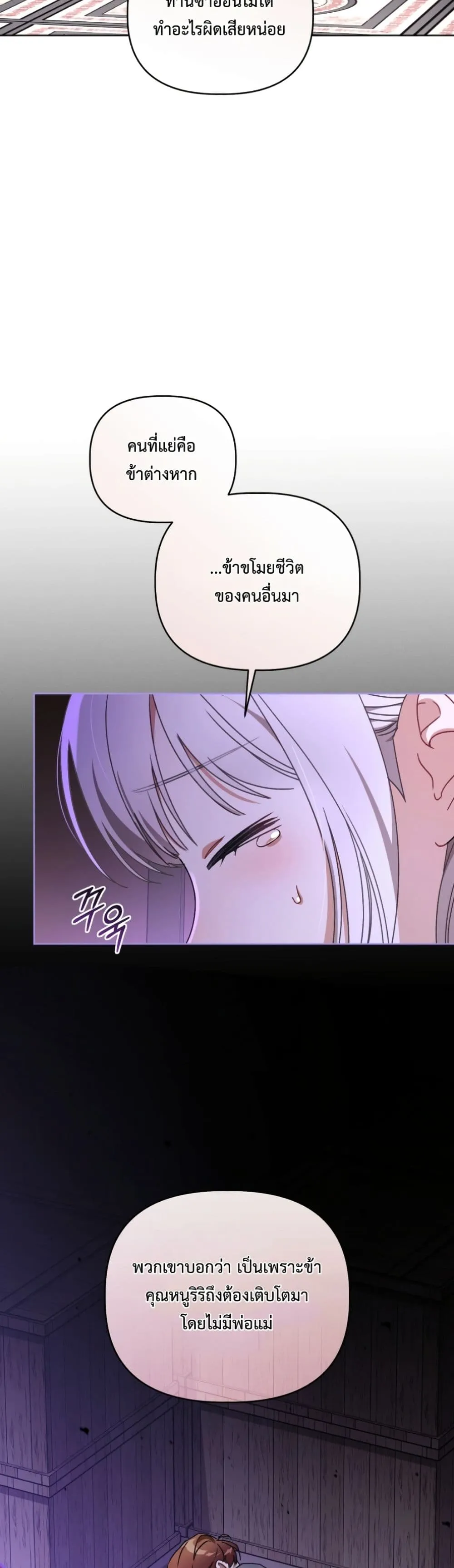 Manga-lc-com อ่านมังงะ อ่านการ์ตูน ออนไลน์ ฟรี The White Tiger Clan Little Fluff ตอนที่ 1 2 3 4 5 6 7 8 9 10 11 12 13 14 ฟรี ไม่มีโฆษณา Manga-lc - อ่าน มังงะ อ่าน การ์ตูน ออนไลน์ อ่านมังงะ ฟรี
