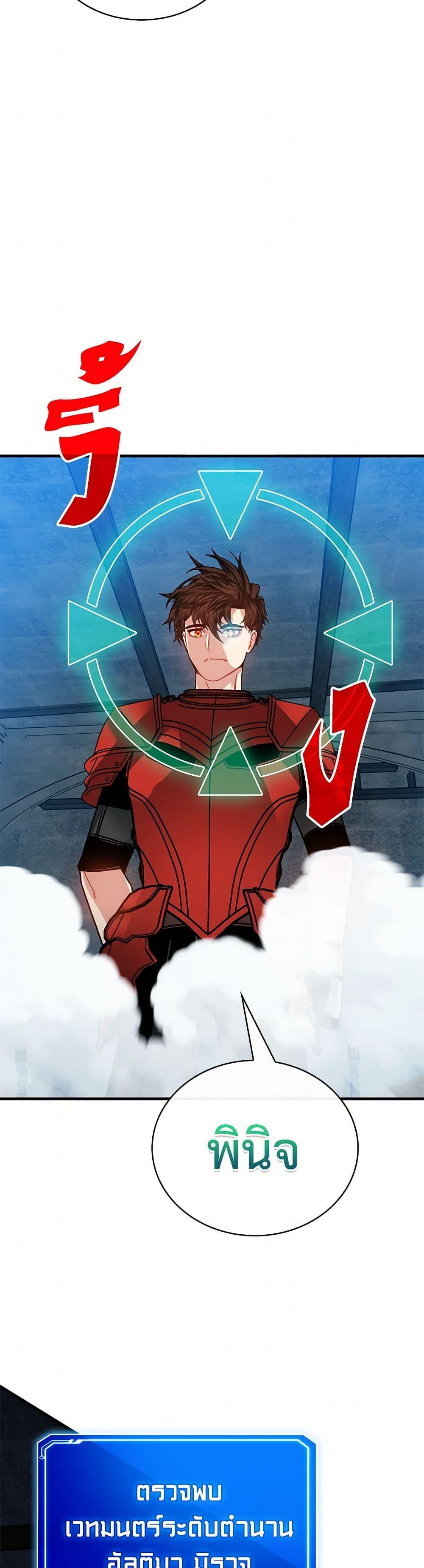 Manga-lc-com อ่านมังงะ อ่านการ์ตูน ออนไลน์ ฟรี SSS-Class Gacha Hunter ตอนที่ 1 2 3 4 5 6 7 8 9 10 11 12 13 14 ฟรี ไม่มีโฆษณา Manga-lc - อ่าน มังงะ อ่าน การ์ตูน ออนไลน์ อ่านมังงะ ฟรี