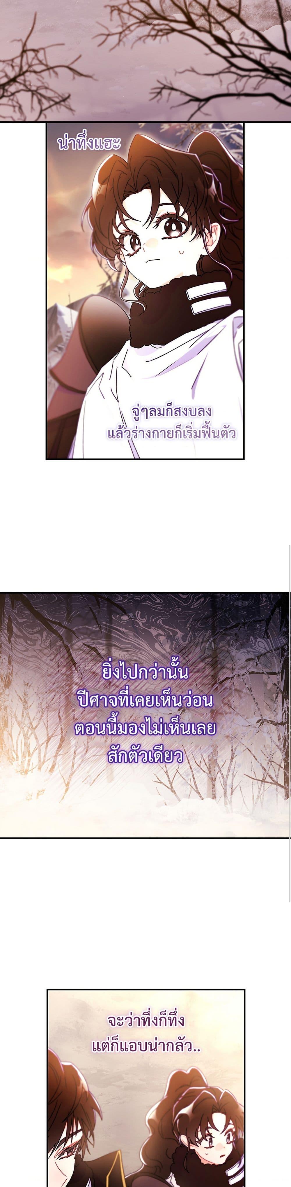 Manga-lc-com อ่านมังงะ อ่านการ์ตูน ออนไลน์ ฟรี I Became the Male Lead’s Adopted Daughter ตอนที่ 1 2 3 4 5 6 7 8 9 10 11 12 13 14 ฟรี ไม่มีโฆษณา Manga-lc - อ่าน มังงะ อ่าน การ์ตูน ออนไลน์ อ่านมังงะ ฟรี