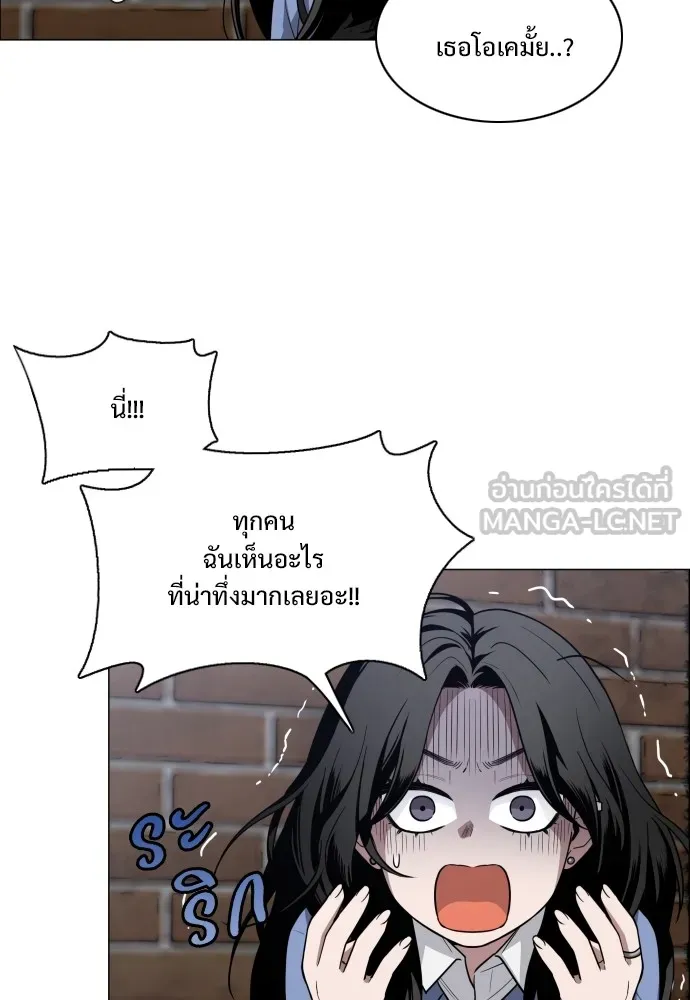 JAKDU ตอนที่ 26 รูปที่ 87