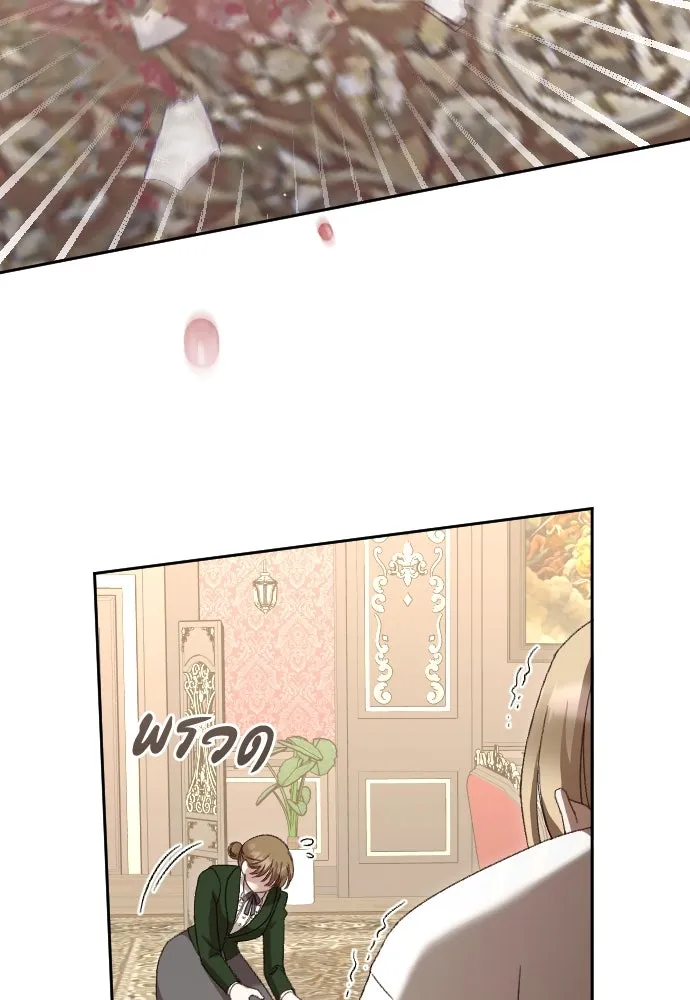 แด่ใจที่ไร้รัก ตอนที่ 47 รูปที่ 46