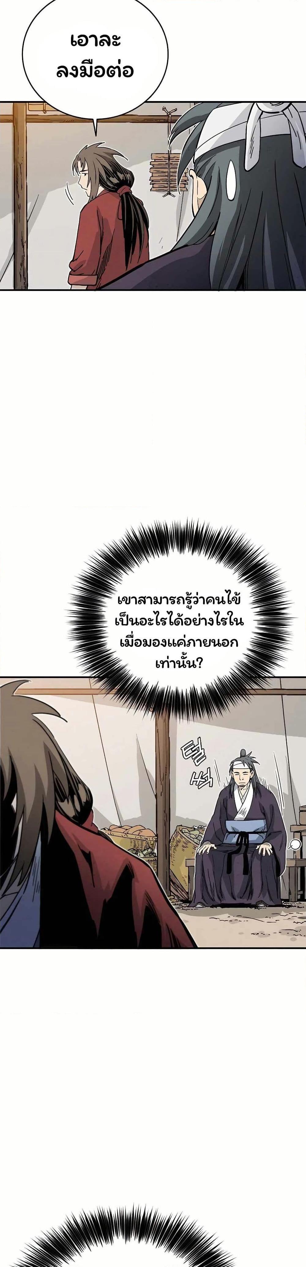 Manga-lc-com อ่านมังงะ อ่านการ์ตูน ออนไลน์ ฟรี I Reincarnated as a Legendary Surgeon ตอนที่ 1 2 3 4 5 6 7 8 9 10 11 12 13 14 ฟรี ไม่มีโฆษณา Manga-lc - อ่าน มังงะ อ่าน การ์ตูน ออนไลน์ อ่านมังงะ ฟรี