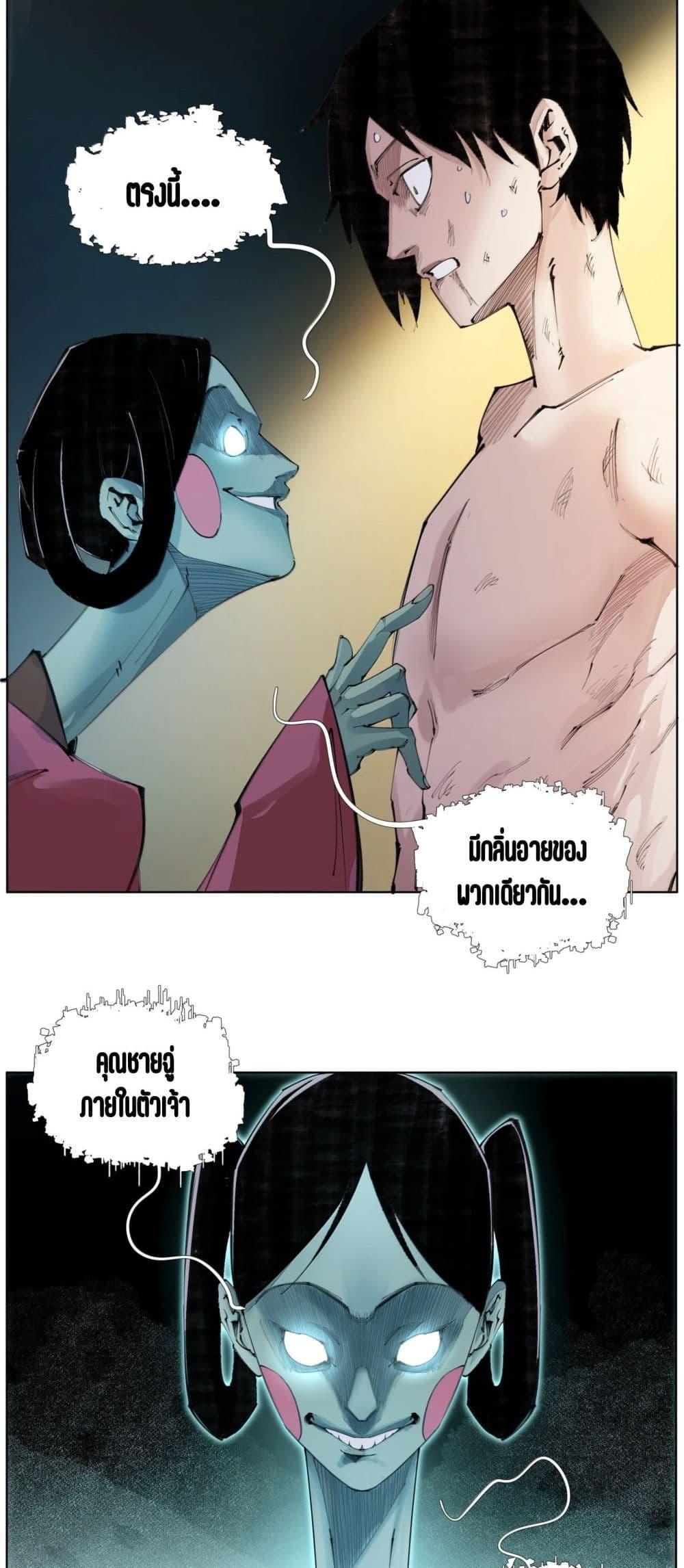 Manga-lc-com อ่านมังงะ อ่านการ์ตูน ออนไลน์ ฟรี Nine Methods of Ascending the Clouds First Ranked Immortal ตอนที่ 1 2 3 4 5 6 7 8 9 10 11 12 13 14 ฟรี ไม่มีโฆษณา Manga-lc - อ่าน มังงะ อ่าน การ์ตูน ออนไลน์ อ่านมังงะ ฟรี