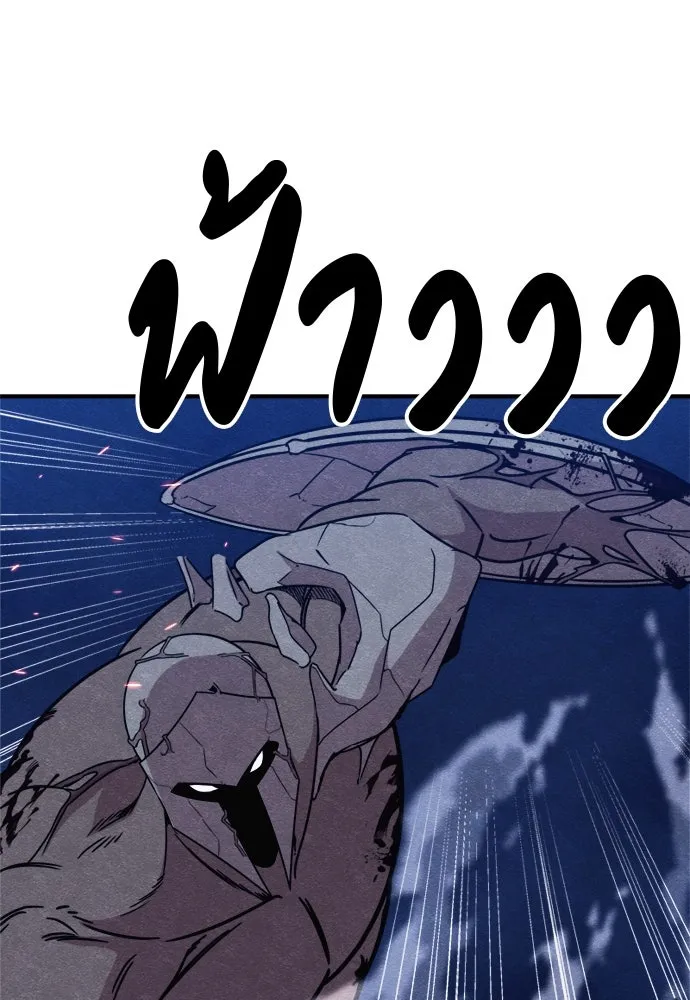 Zombie X Slasher ตอนที่ 40 รูปที่ 29