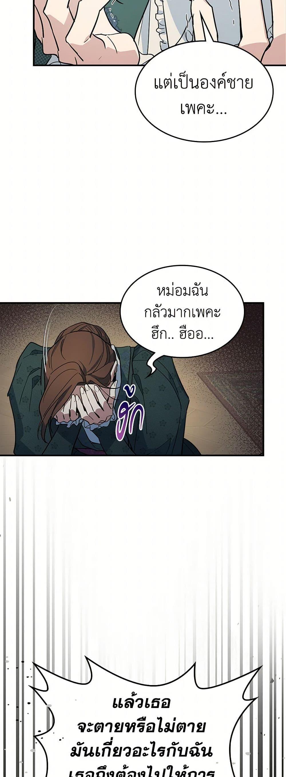 Manga-lc-com อ่านมังงะ อ่านการ์ตูน ออนไลน์ ฟรี The Lady and the Beast ตอนที่ 1 2 3 4 5 6 7 8 9 10 11 12 13 14 ฟรี ไม่มีโฆษณา Manga-lc - อ่าน มังงะ อ่าน การ์ตูน ออนไลน์ อ่านมังงะ ฟรี