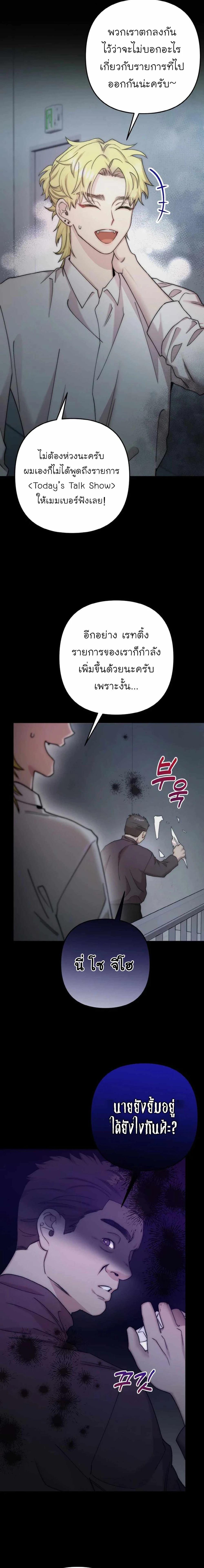 Manga-lc-com อ่านมังงะ อ่านการ์ตูน ออนไลน์ ฟรี Acting Genius, TOP Idol! ตอนที่ 1 2 3 4 5 6 7 8 9 10 11 12 13 14 ฟรี ไม่มีโฆษณา Manga-lc - อ่าน มังงะ อ่าน การ์ตูน ออนไลน์ อ่านมังงะ ฟรี