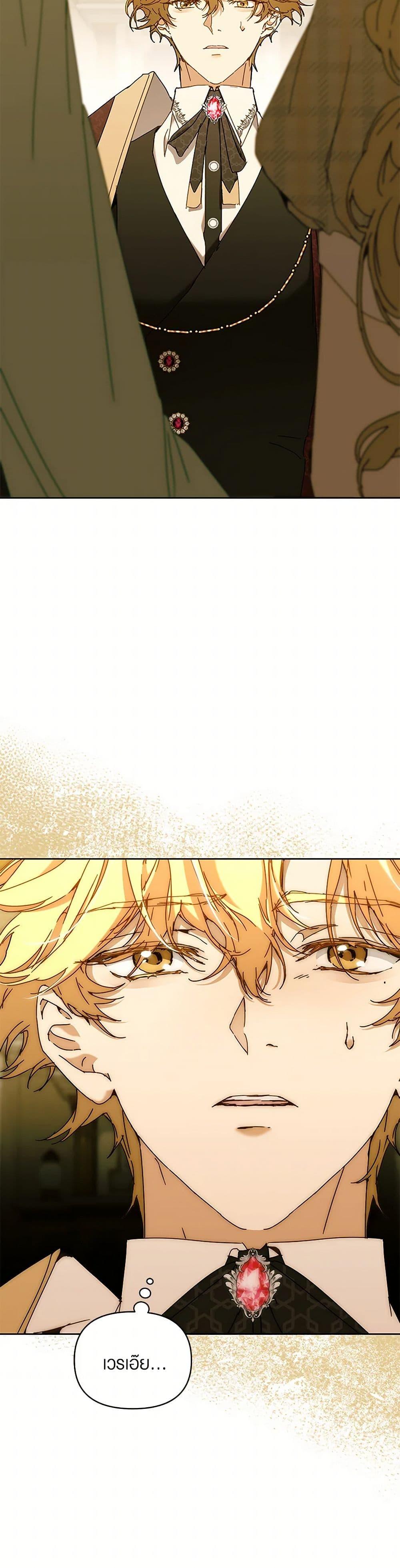 Manga-lc-com อ่านมังงะ อ่านการ์ตูน ออนไลน์ ฟรี I’m the Villainous Male Lead’s Terminally-Ill Aunt ตอนที่ 1 2 3 4 5 6 7 8 9 10 11 12 13 14 ฟรี ไม่มีโฆษณา Manga-lc - อ่าน มังงะ อ่าน การ์ตูน ออนไลน์ อ่านมังงะ ฟรี