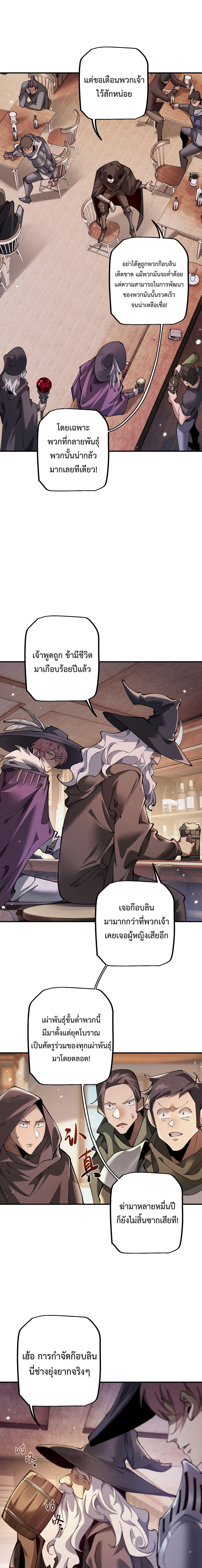 Manga-lc-com อ่านมังงะ อ่านการ์ตูน ออนไลน์ ฟรี From Goblin to Goblin God ตอนที่ 1 2 3 4 5 6 7 8 9 10 11 12 13 14 ฟรี ไม่มีโฆษณา Manga-lc - อ่าน มังงะ อ่าน การ์ตูน ออนไลน์ อ่านมังงะ ฟรี