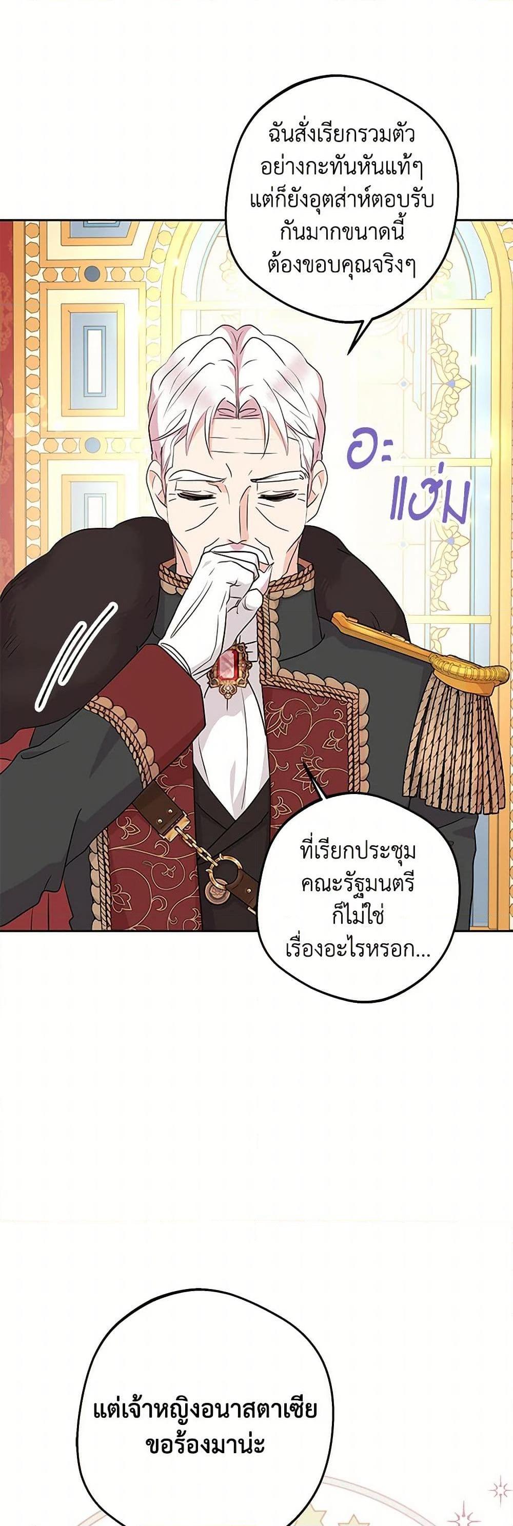 Manga-lc-com อ่านมังงะ อ่านการ์ตูน ออนไลน์ ฟรี Surviving as an Illegitimate Princess ตอนที่ 1 2 3 4 5 6 7 8 9 10 11 12 13 14 ฟรี ไม่มีโฆษณา Manga-lc - อ่าน มังงะ อ่าน การ์ตูน ออนไลน์ อ่านมังงะ ฟรี