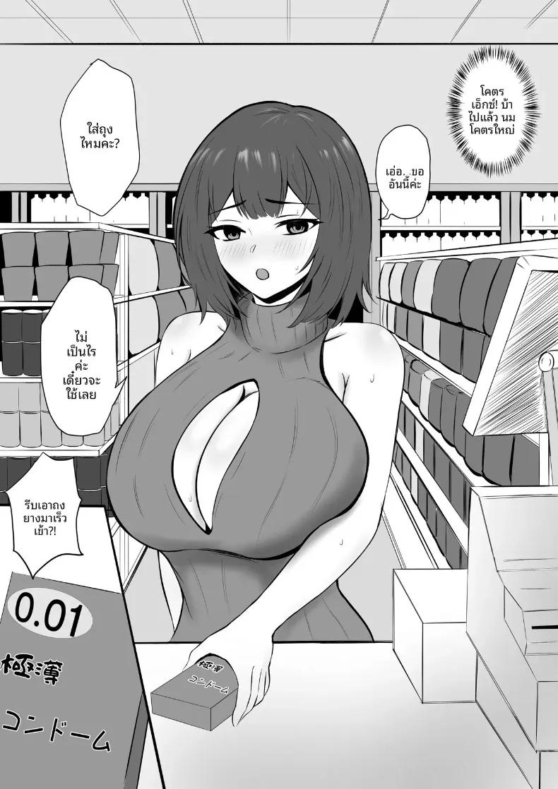 Doujin-Lc- อ่าน โดจิน มังฮวา เกาหลี ญี่ปุ่น จีน แปลไทย เมื่อฉันทุ่มเทให้งานจนลืมคนรักและความห่างเหินที่เข้ามาแทนที่ (Natsumiharu) ตอนที่ 1 2 3 4 5 6 7 8 9 10 11 12 13 14 ฟรี ไม่มีโฆษณา อ่าน โดจิน Manhwa เกาหลี ญี่ปุ่น จีน เรามีครบ คัดมาให้เน้นๆ โดจิน 18+ รับประกันความฟินโดย  Doujin Lc