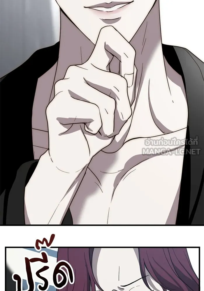 ชีวิตรักฉบับเดจาวู ตอนที่ 8 รูปที่ 39