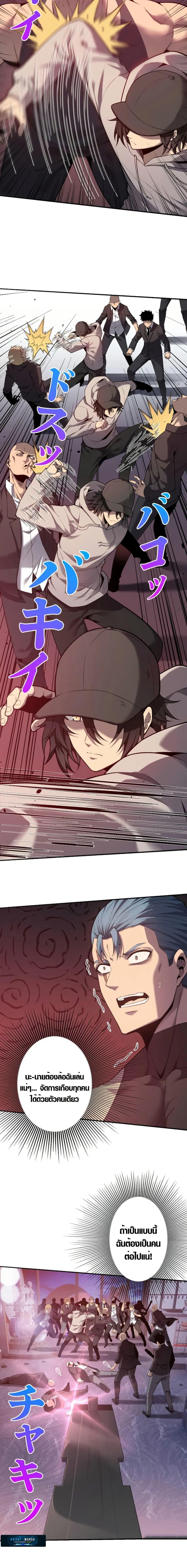 Manga-lc-com อ่านมังงะ อ่านการ์ตูน ออนไลน์ ฟรี Revenger – Apocalypse of Vengeance ตอนที่ 1 2 3 4 5 6 7 8 9 10 11 12 13 14 ฟรี ไม่มีโฆษณา Manga-lc - อ่าน มังงะ อ่าน การ์ตูน ออนไลน์ อ่านมังงะ ฟรี