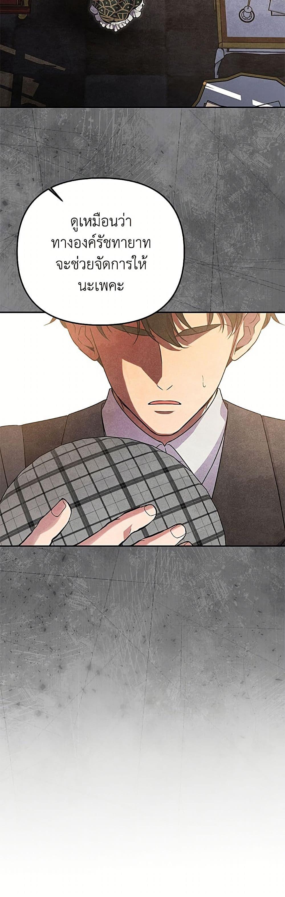 Manga-lc-com อ่านมังงะ อ่านการ์ตูน ออนไลน์ ฟรี Materialistic Princess ตอนที่ 1 2 3 4 5 6 7 8 9 10 11 12 13 14 ฟรี ไม่มีโฆษณา Manga-lc - อ่าน มังงะ อ่าน การ์ตูน ออนไลน์ อ่านมังงะ ฟรี