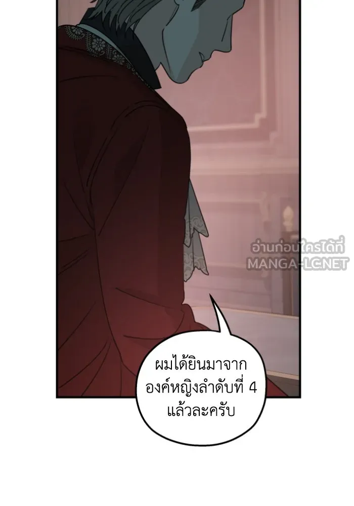 ครอบครัวสามีเห็นทีจะคลั่งรัก ตอนที่ 50 รูปที่ 75