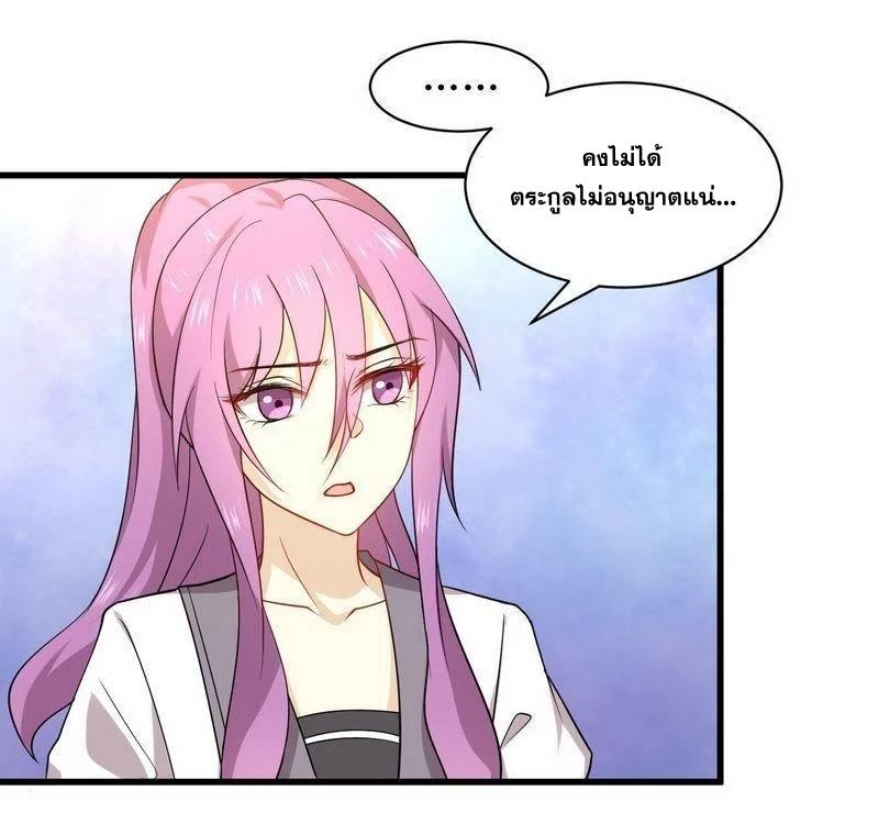 Manga-lc-com อ่านมังงะ อ่านการ์ตูน ออนไลน์ ฟรี Immortal Swordsman in the Reverse World ตอนที่ 1 2 3 4 5 6 7 8 9 10 11 12 13 14 ฟรี ไม่มีโฆษณา Manga-lc - อ่าน มังงะ อ่าน การ์ตูน ออนไลน์ อ่านมังงะ ฟรี