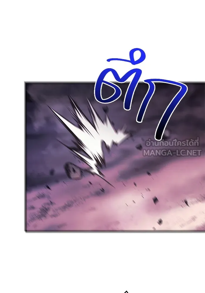 เอาชีวิตรอดในเกมฉบับคนเถื่อน ตอนที่ 38 รูปที่ 120