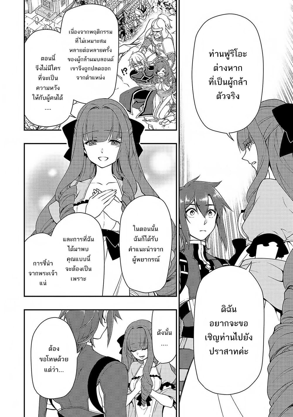 Manga-lc-com อ่านมังงะ อ่านการ์ตูน ออนไลน์ ฟรี Chillin Different World Life of the Ex-Brave Canditate was Cheat from Lv2 ตอนที่ 1 2 3 4 5 6 7 8 9 10 11 12 13 14 ฟรี ไม่มีโฆษณา Manga-lc - อ่าน มังงะ อ่าน การ์ตูน ออนไลน์ อ่านมังงะ ฟรี
