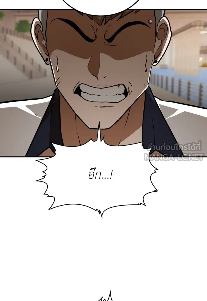 สนามเด็กล่า ตอนที่ 6 รูปที่ 66