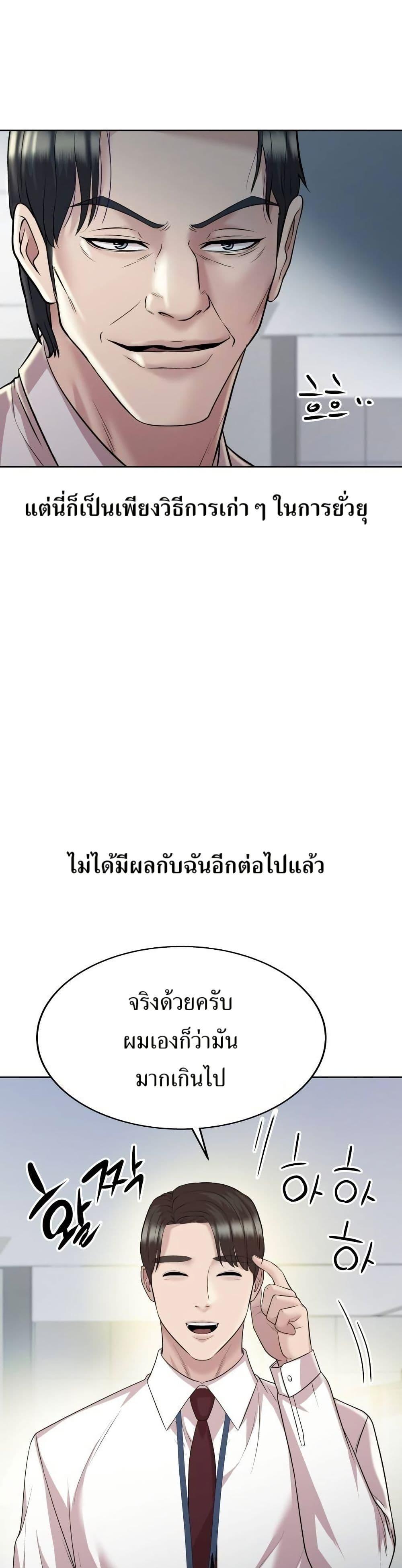 Manga-lc-com อ่านมังงะ อ่านการ์ตูน ออนไลน์ ฟรี Lotto 1st Place Winner Goes to Work Too ตอนที่ 1 2 3 4 5 6 7 8 9 10 11 12 13 14 ฟรี ไม่มีโฆษณา Manga-lc - อ่าน มังงะ อ่าน การ์ตูน ออนไลน์ อ่านมังงะ ฟรี