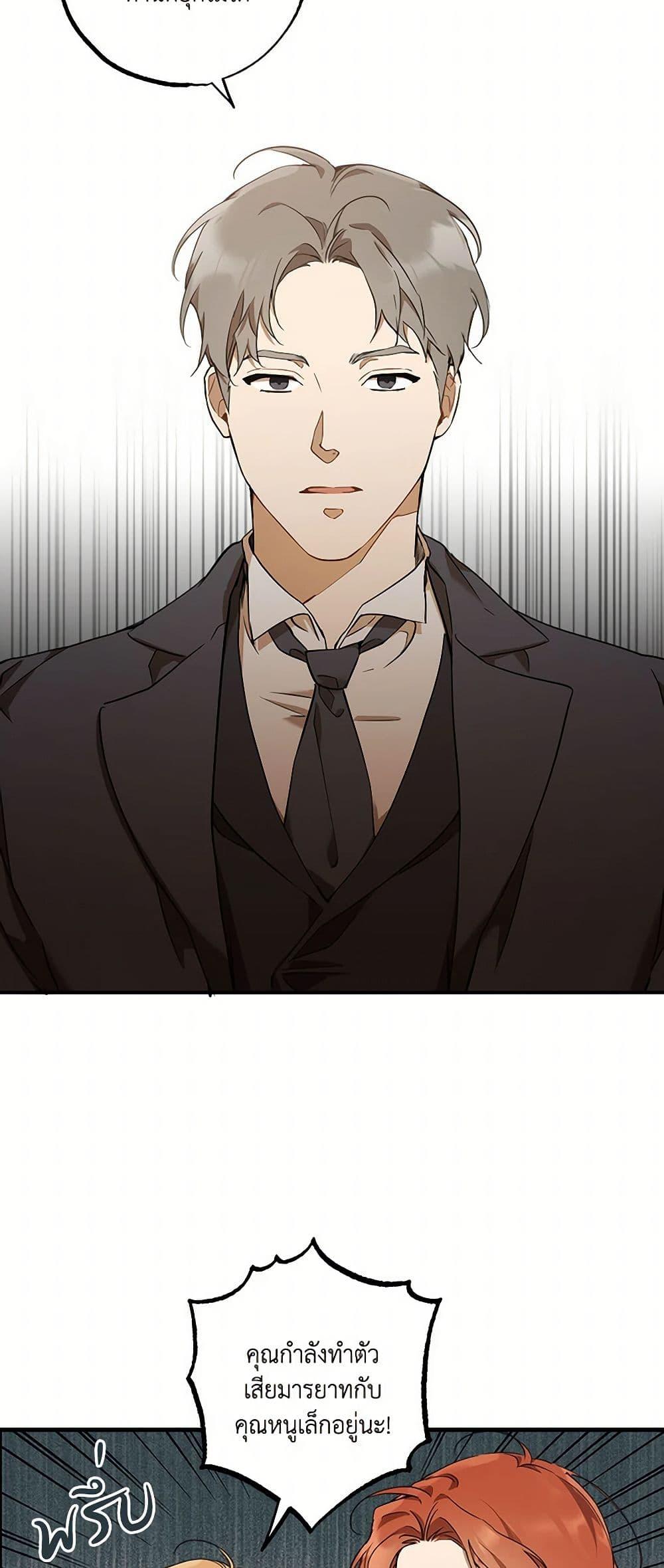 Manga-lc-com อ่านมังงะ อ่านการ์ตูน ออนไลน์ ฟรี It Was All a Mistake ตอนที่ 1 2 3 4 5 6 7 8 9 10 11 12 13 14 ฟรี ไม่มีโฆษณา Manga-lc - อ่าน มังงะ อ่าน การ์ตูน ออนไลน์ อ่านมังงะ ฟรี