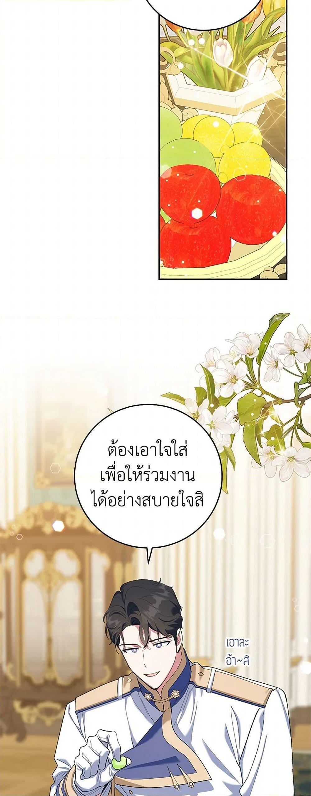 Manga-lc-com อ่านมังงะ อ่านการ์ตูน ออนไลน์ ฟรี A Divorced Evil Lady Bakes Cakes ตอนที่ 1 2 3 4 5 6 7 8 9 10 11 12 13 14 ฟรี ไม่มีโฆษณา Manga-lc - อ่าน มังงะ อ่าน การ์ตูน ออนไลน์ อ่านมังงะ ฟรี