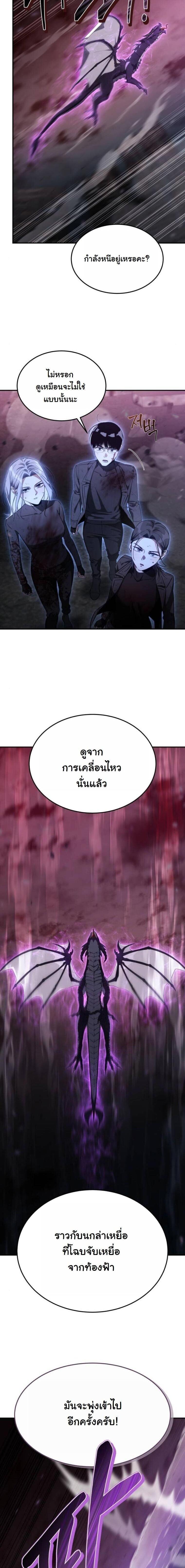 Manga-lc-com อ่านมังงะ อ่านการ์ตูน ออนไลน์ ฟรี The Hunter Lives in a Rented Apartment ตอนที่ 1 2 3 4 5 6 7 8 9 10 11 12 13 14 ฟรี ไม่มีโฆษณา Manga-lc - อ่าน มังงะ อ่าน การ์ตูน ออนไลน์ อ่านมังงะ ฟรี